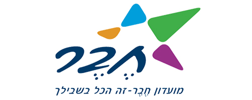 חבר